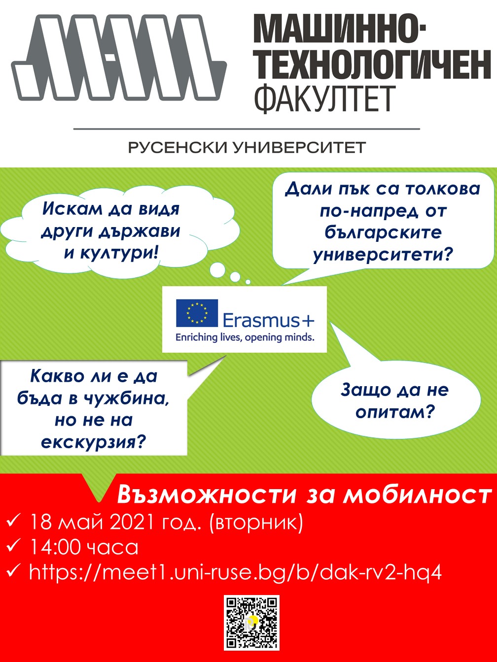 Erasmus+Mobility Possibilities 2021-05-18 Invitation+.jpg